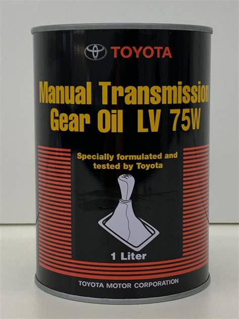 toyota Lv 75w replacement